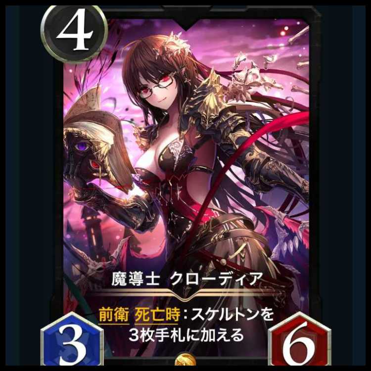 Infinity Magic, Lv 73 at time of listing, with Spirit