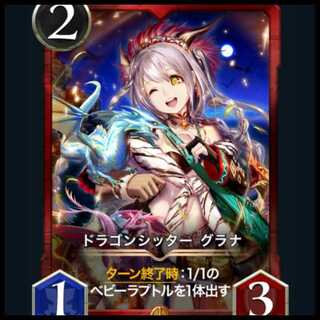 Anna the Witch and Roche Biancaat, Giant of the Rock, with Spirit, Lv 46 at time of listing.