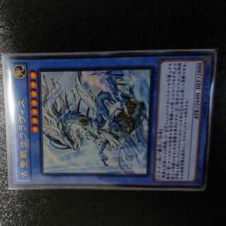 Sauravis, the Ancient and Ascended Ultra Rare JP037