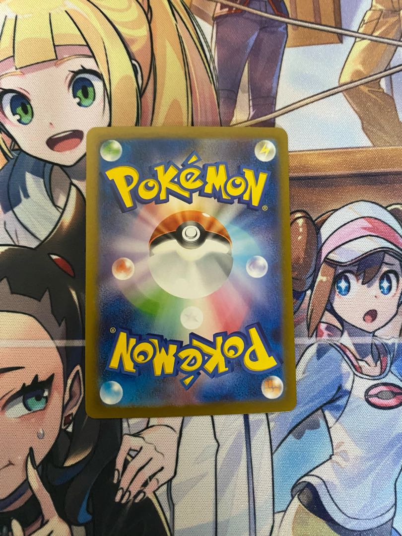 ペルシアン053/165 マスターボール柄