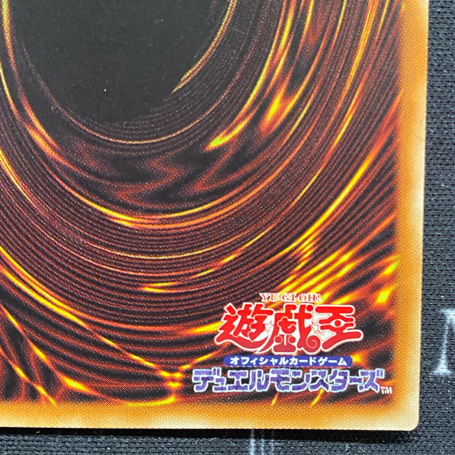 Abominable Unchained Soul 20th Secret Rare IGAS-JP019 [37-0121-03M6].