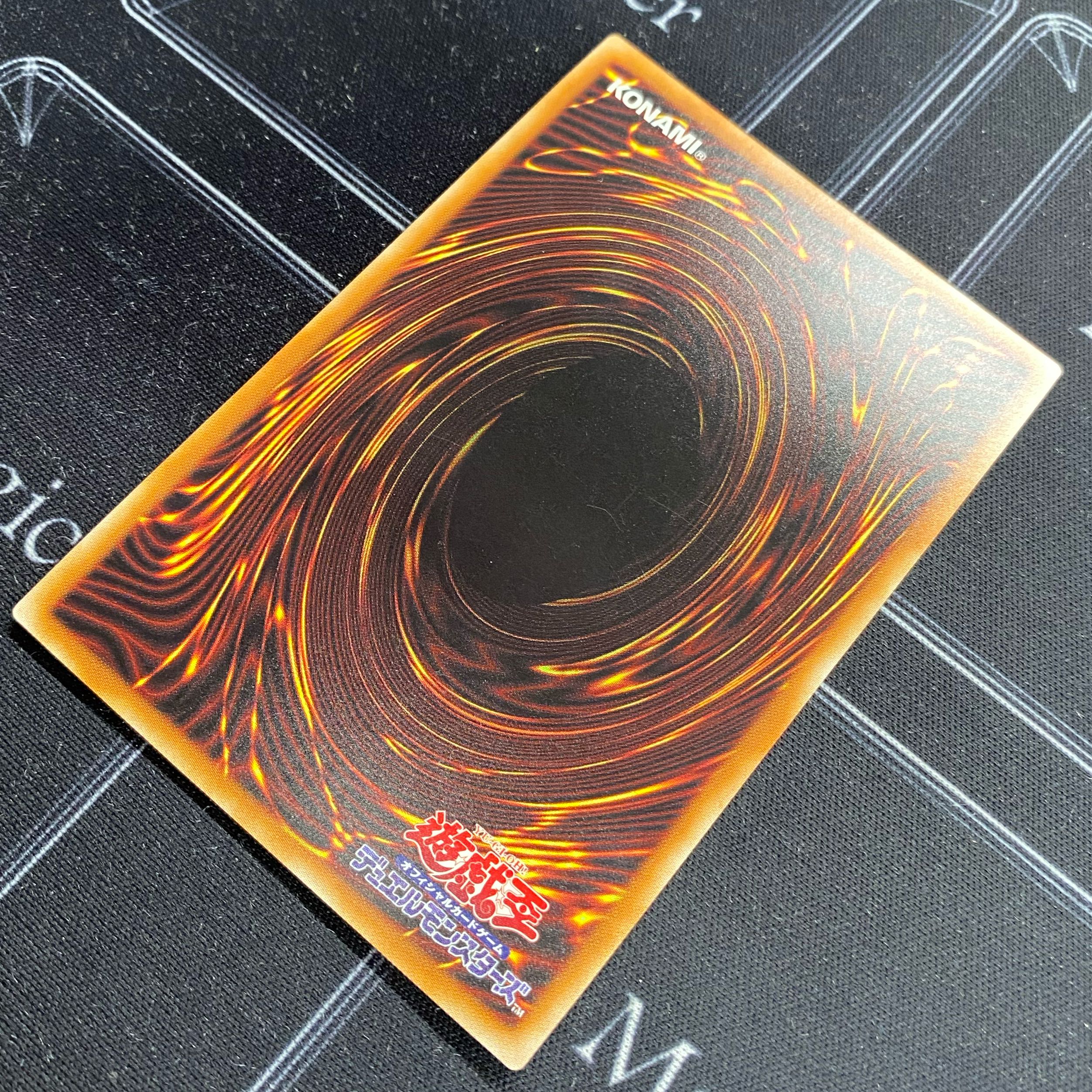 Abominable Unchained Soul 20th Secret Rare IGAS-JP019 [37-0121-03M6].