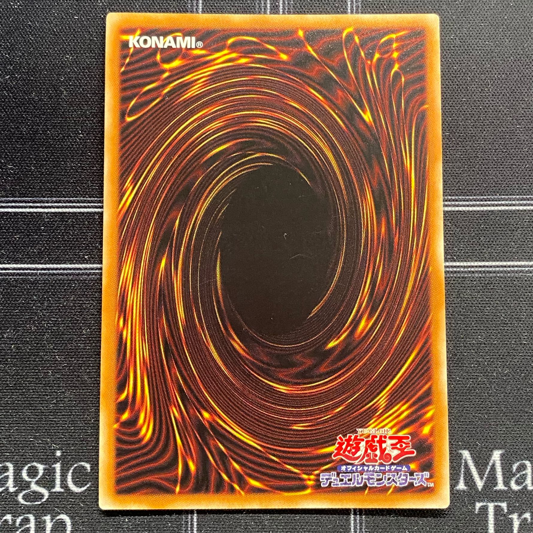 Abominable Unchained Soul 20th Secret Rare IGAS-JP019 [37-0121-03M6].