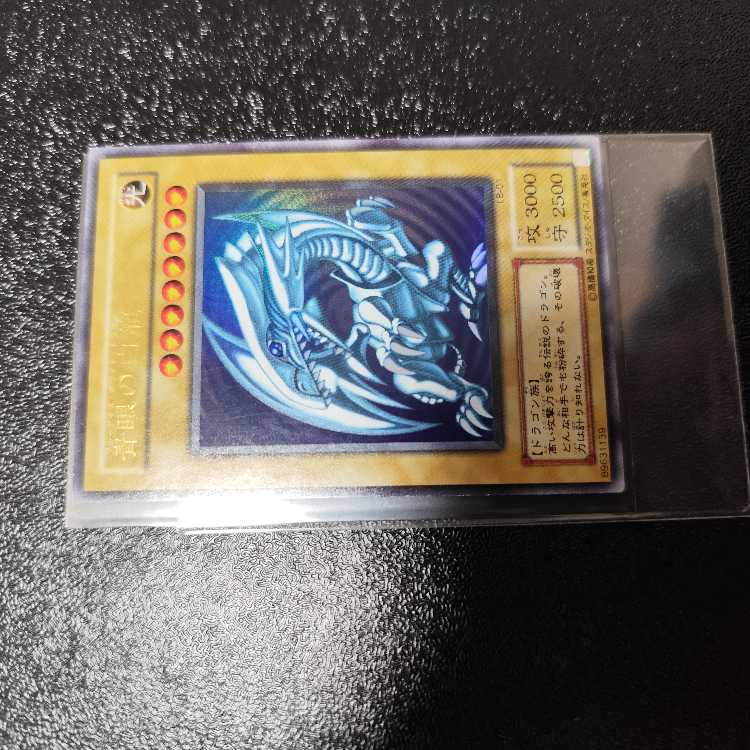 Trickstar Holly Angel Ultra Rare JP044 Set of 3