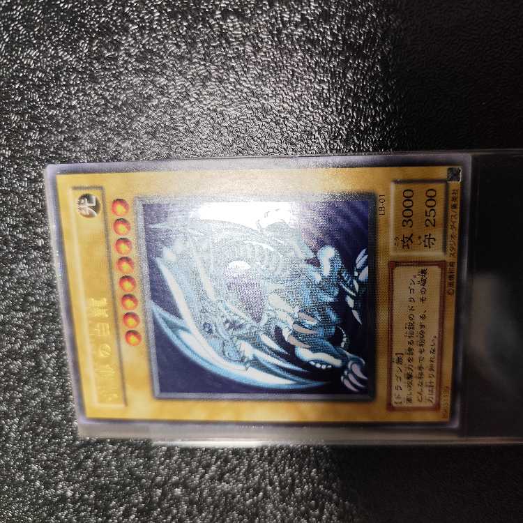 Trickstar Holly Angel Ultra Rare JP044 Set of 3