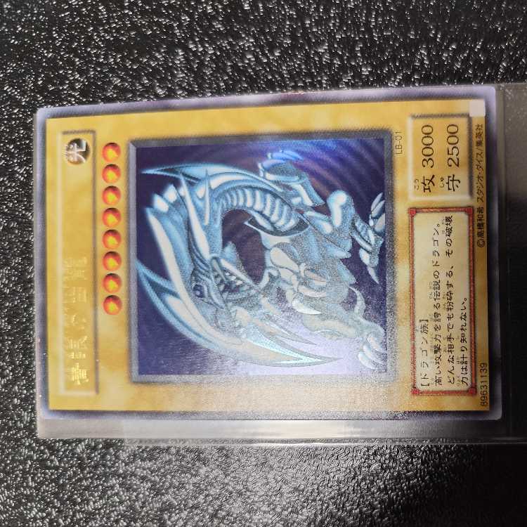 Trickstar Holly Angel Ultra Rare JP044 Set of 3