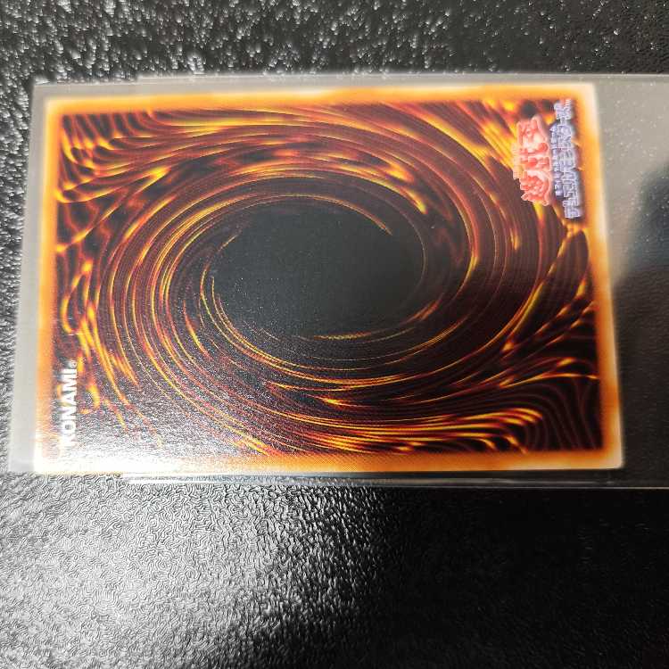 Trickstar Holly Angel Ultra Rare JP044 Set of 3