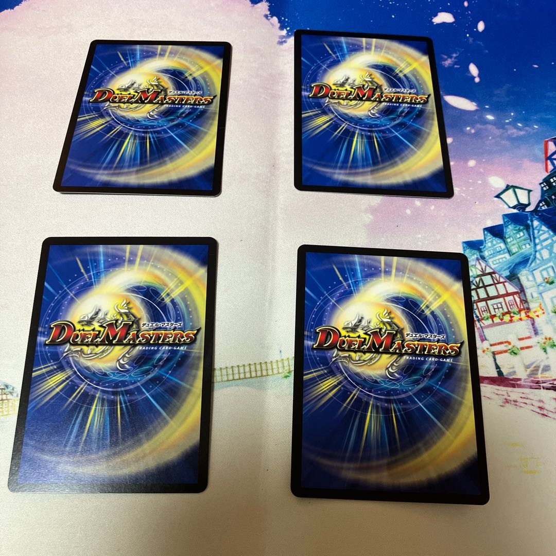 Chain of melting snow｜Strike of the fallen bull U 100/130