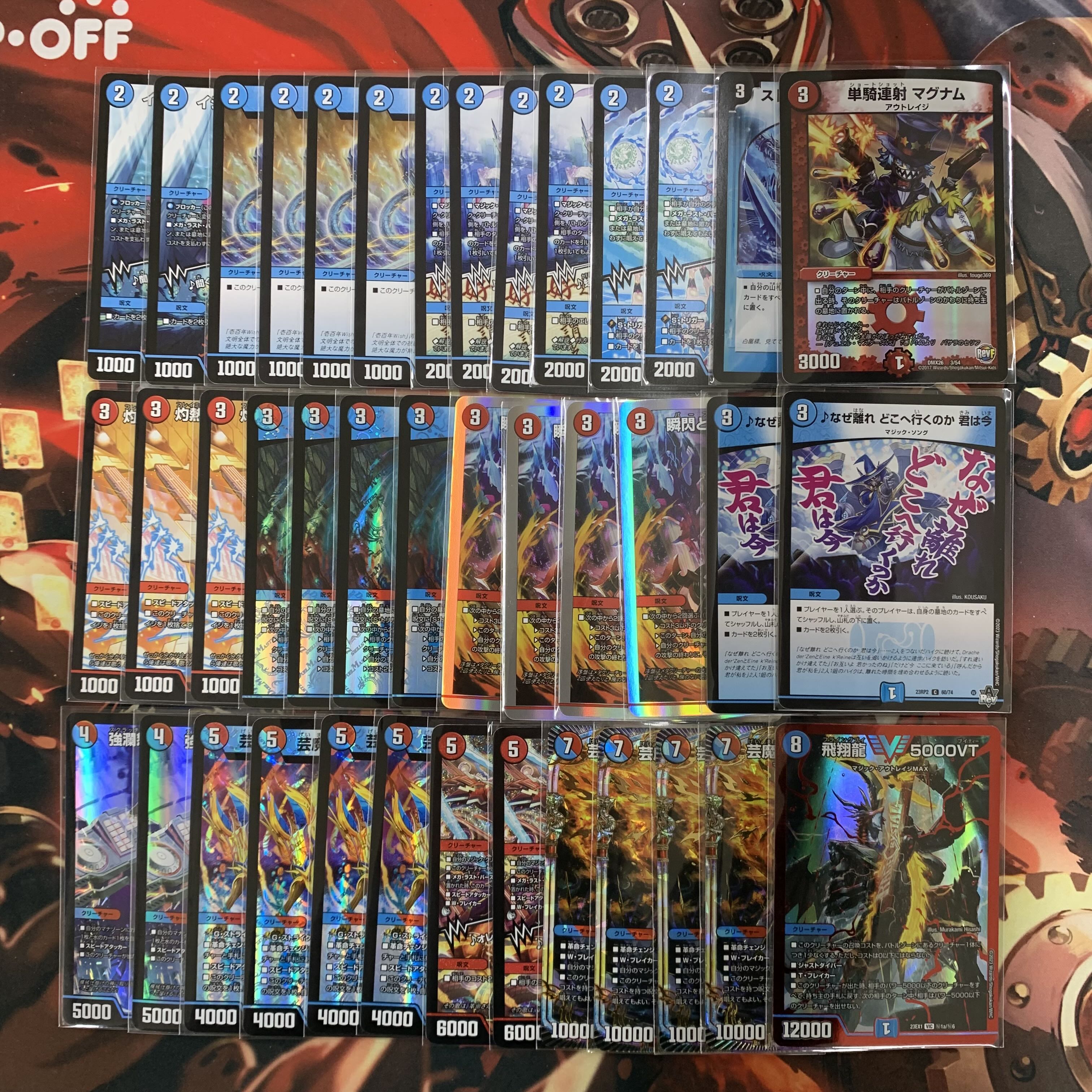 1680 Red/Blue Magic ASAKURA Deck