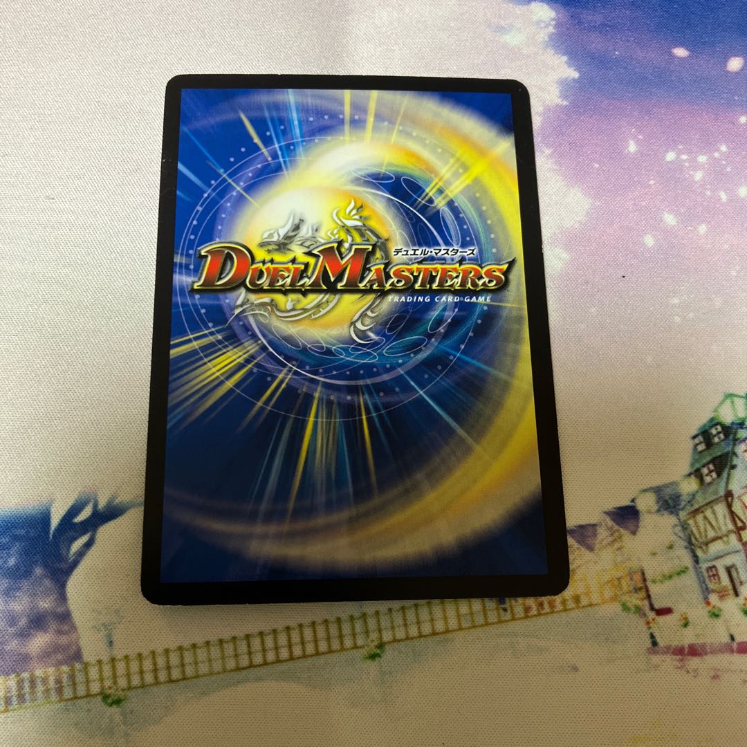 SS Rhapsody of Hope C 48/51