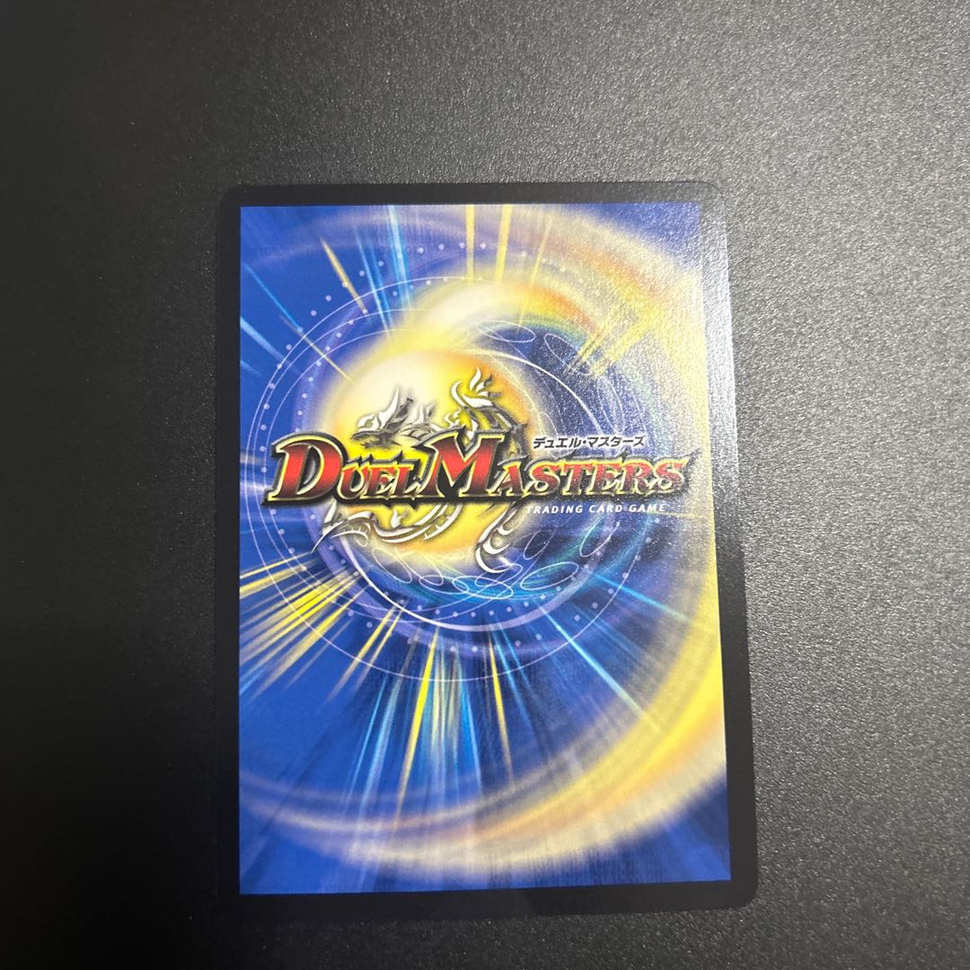 Soar Dragon 5000VT VIC 3/84