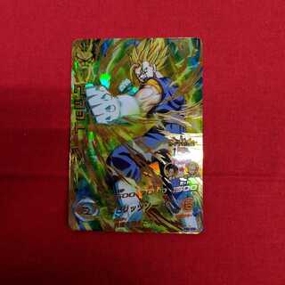 ベジット　H6-56　#76 003