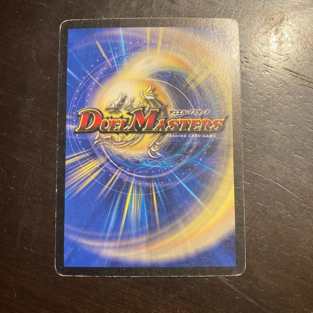 フォーチュン・ボール U P44/Y6