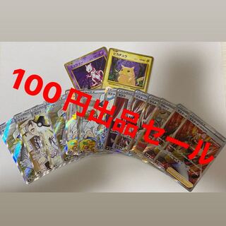 Sales start Extreme Reduction Festival to be held Oripa FUKUEBUKURO