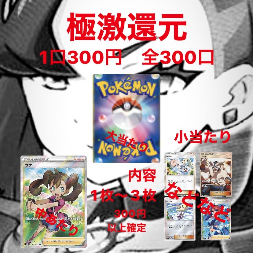 Sales start Extreme Reduction Festival to be held Oripa FUKUEBUKURO