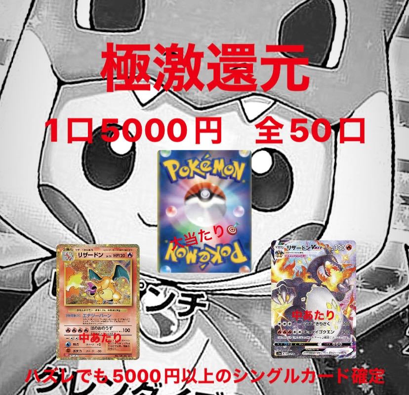 Sales start Extreme Reduction Festival to be held Oripa FUKUEBUKURO