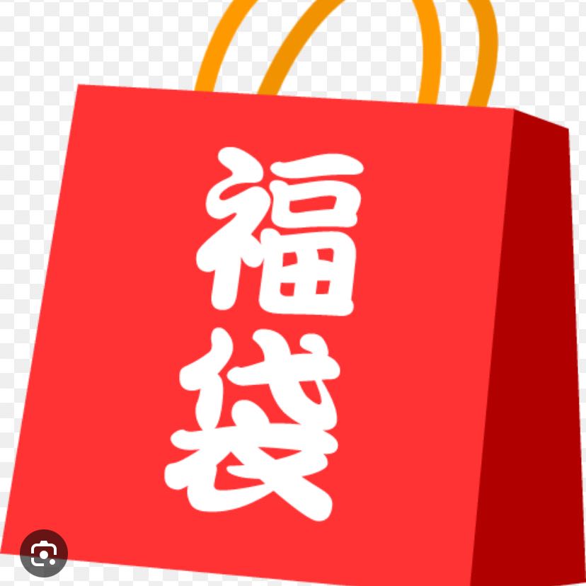 Sales start Extreme Reduction Festival to be held Oripa FUKUEBUKURO