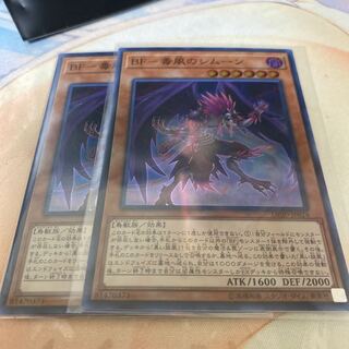 BF-毒風のシムーン スーパー2枚