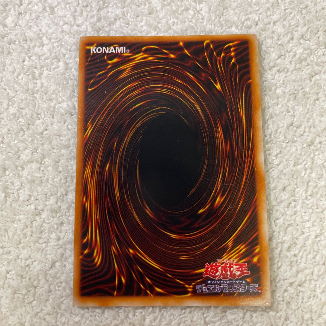 Gaia the Dragon Champion Early Yu-Gi-Oh Secret Rare