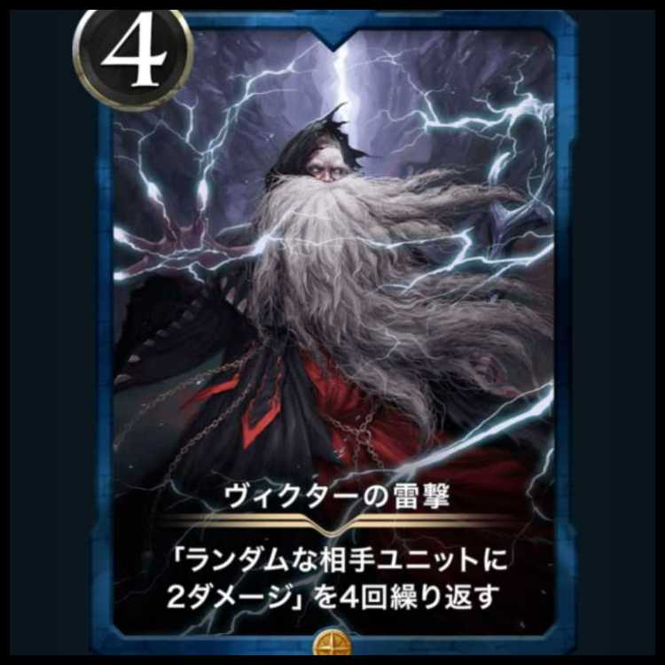 Shunma of Alberich Lv0 at the time of delivery