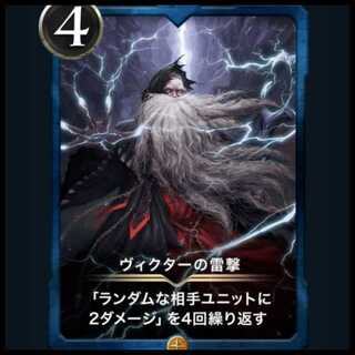 Shunma of Alberich Lv0 at the time of delivery