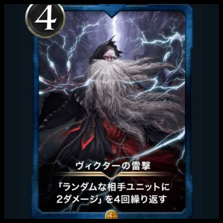 Autumn collection Lv20 at the time of delivery