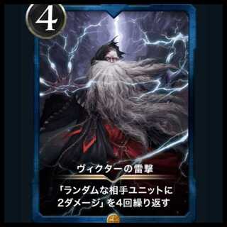 Autumn collection Lv20 at the time of delivery