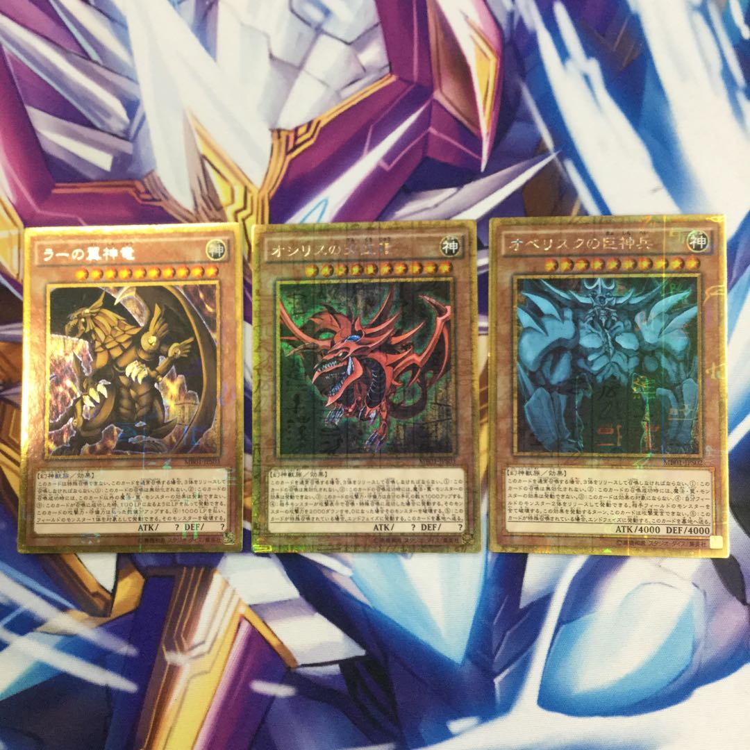 ラーの翼神竜　オシリスの天空竜　オベリスクの巨神兵　セット【39243-37】