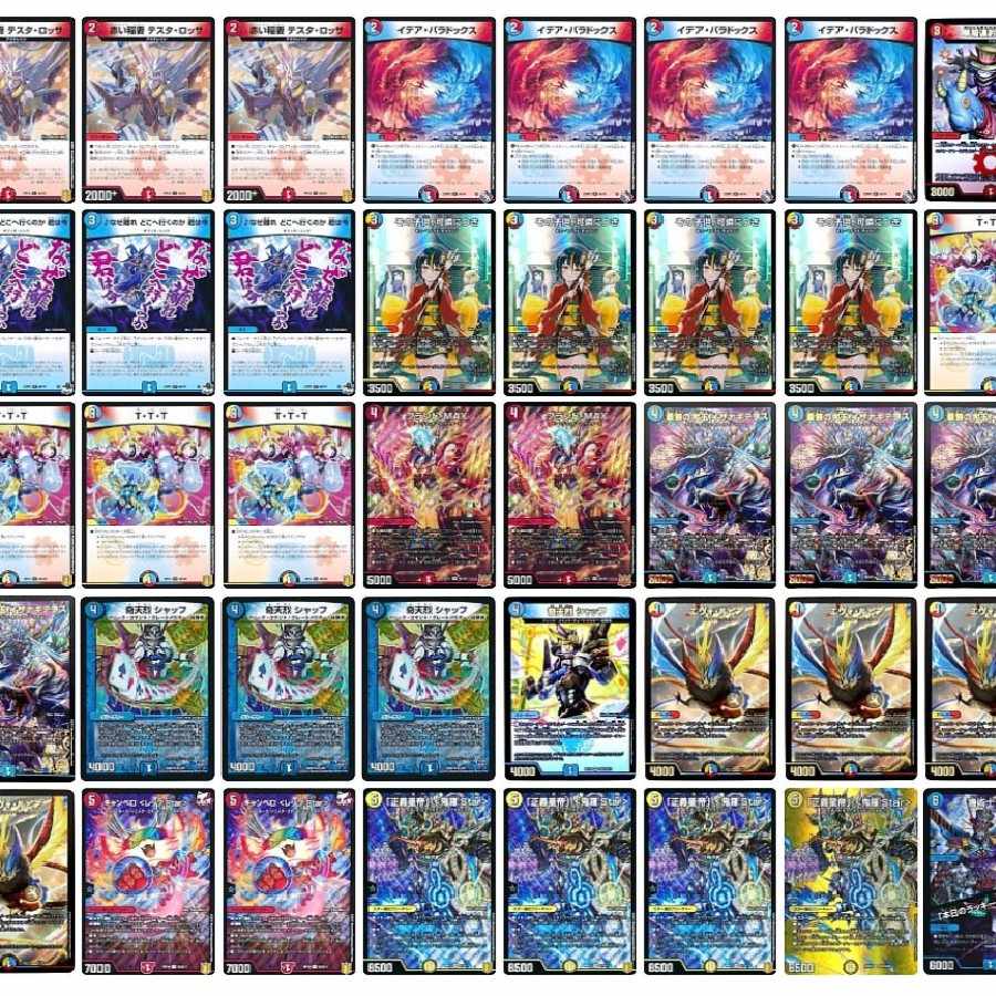 Rakka Onira.Star Deck