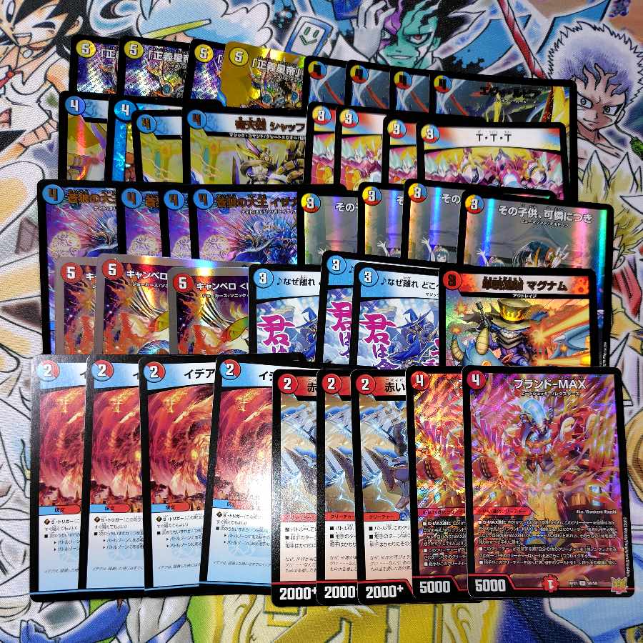 Rakka Onira.Star Deck