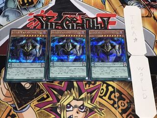 DDD死偉王ヘル・アーマゲドン シークレット 3枚セット