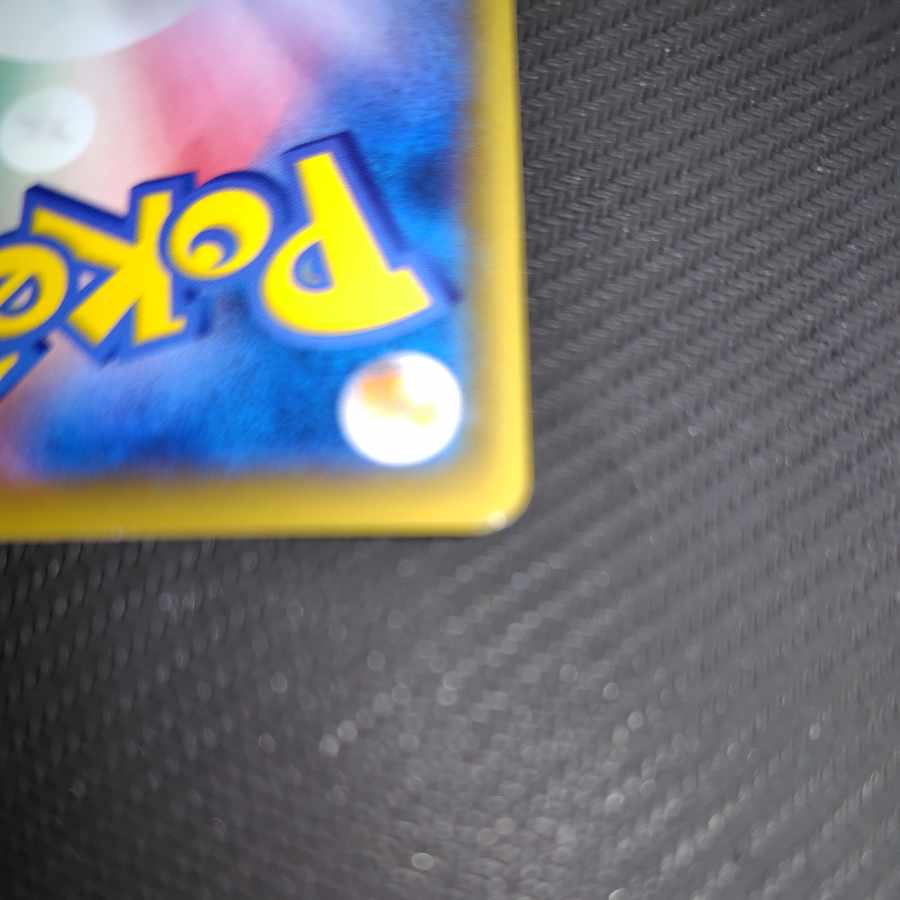 Acerola Foresee SR 255/184