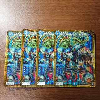 Wave All ウェイボール MAS M2/M3 1枚