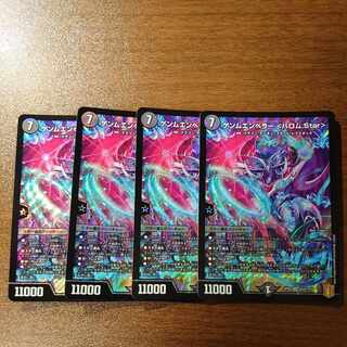 Gemm Emperor <Barom.Star> SR S3/S11