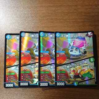 スゴ腕プロジューサー｜りんご娘はさんにんっ娘 VR 47/138