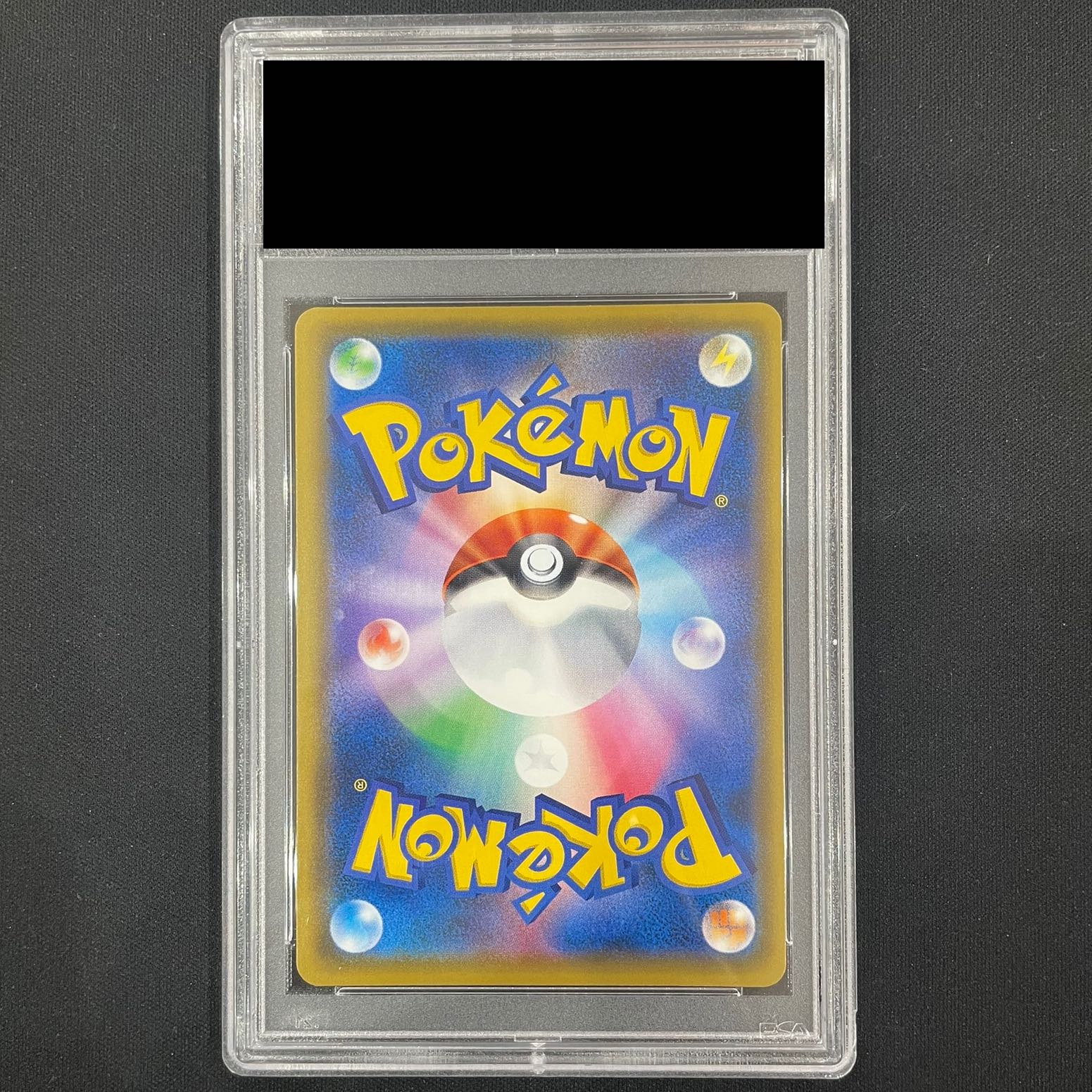 【PSA10】マリオピカチュウ PROMO 294/XY-P 1枚