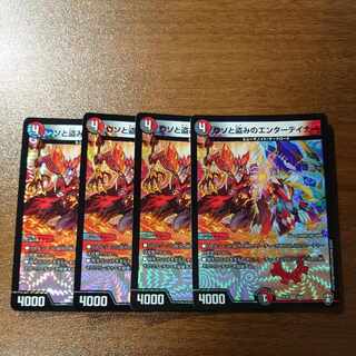 Entertainer of Lies and Stealing VR 6/42