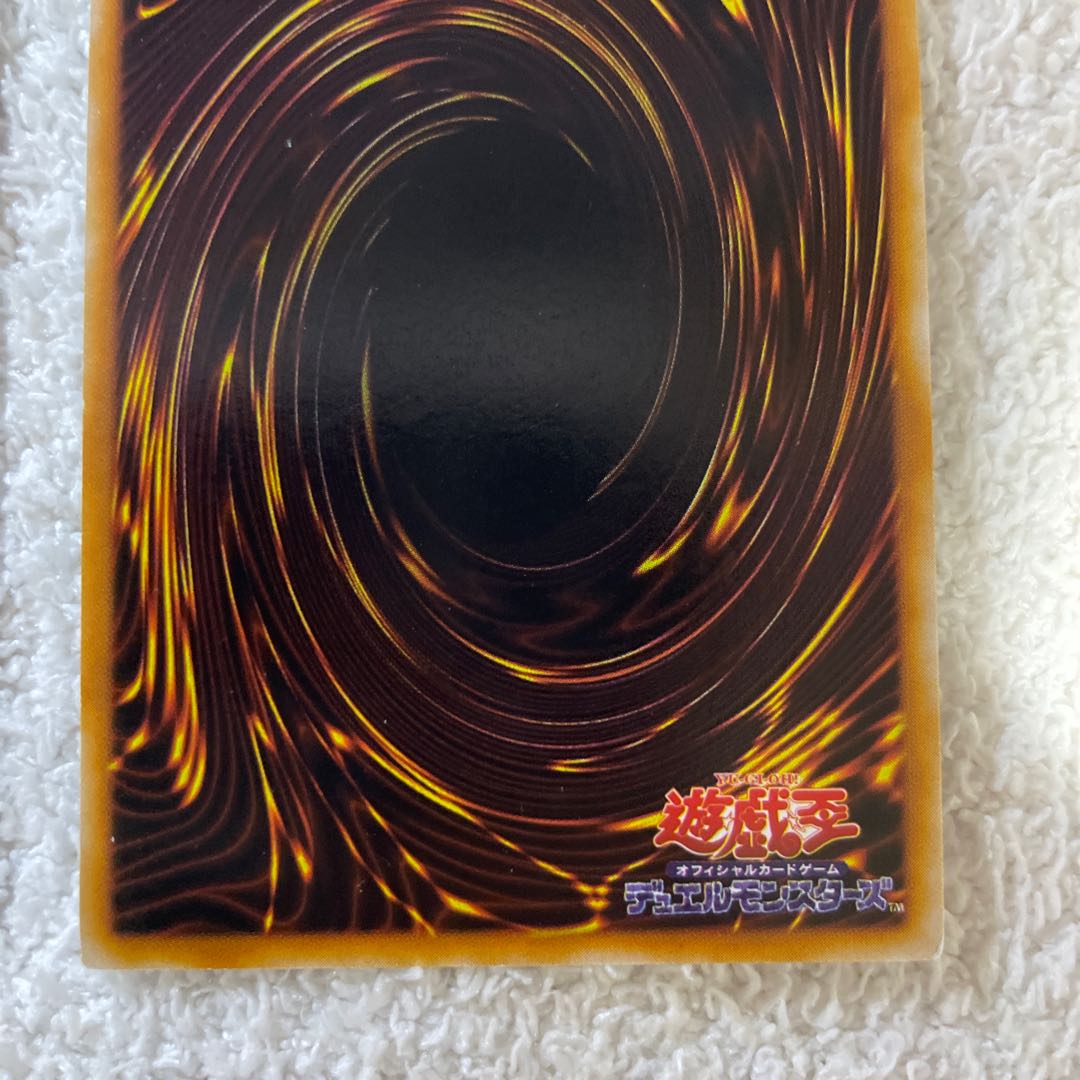 Magician of Black Chaos Ultra Rare