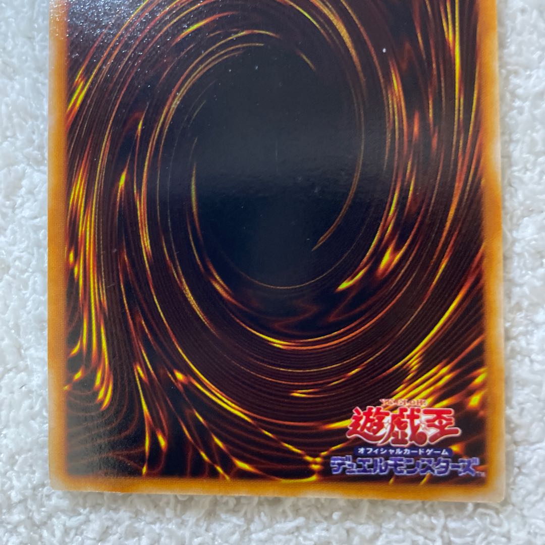 Magician of Black Chaos Ultra Rare