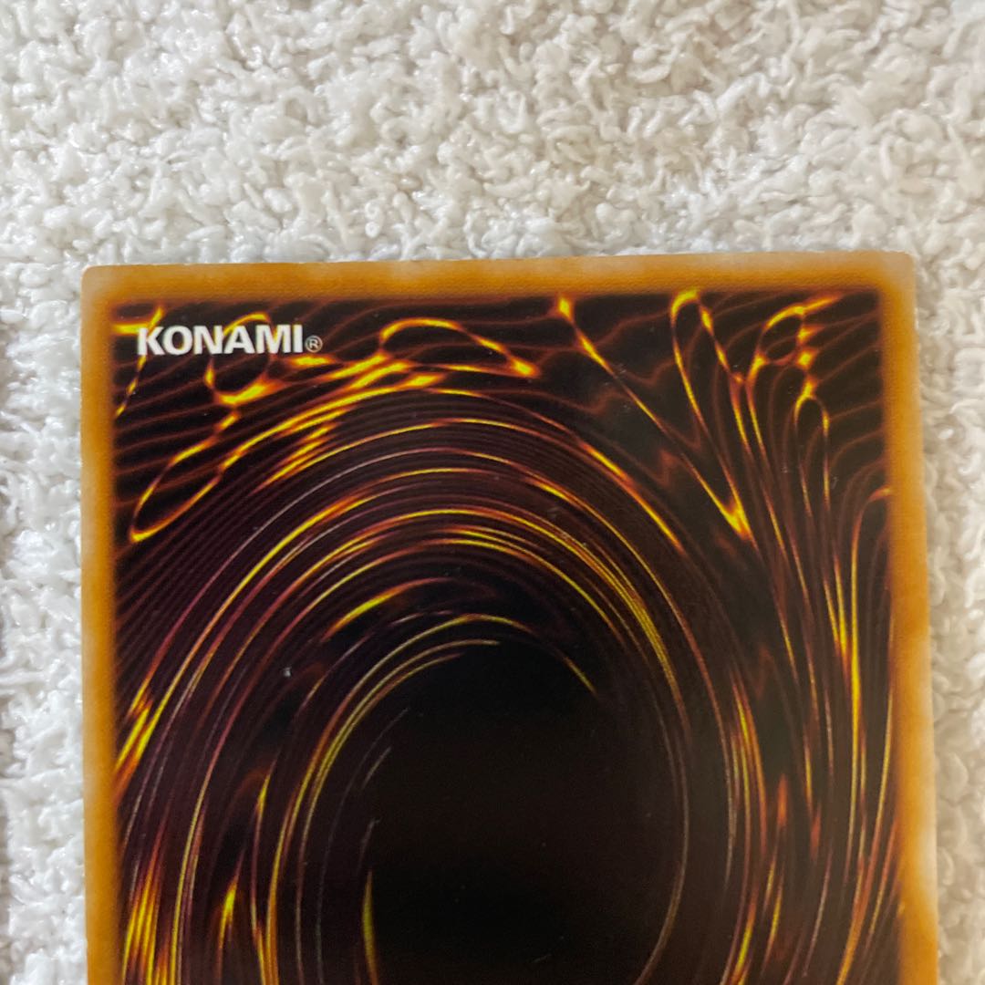 Magician of Black Chaos Ultra Rare