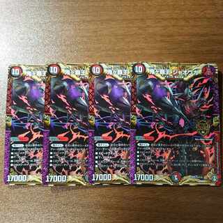 Onigahaou Jaouga KGM M8/M40