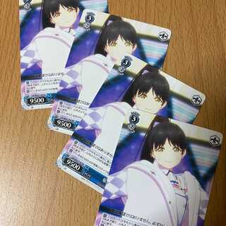 Hazuki, Love 4 sheets