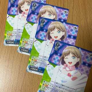 Tang 4 sheets, possible