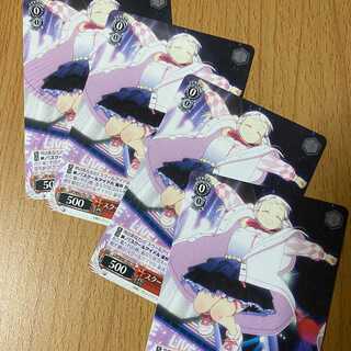 School Idol Storm Chisato 4 sheets