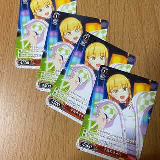 Heian Name Sumire 4 sheets