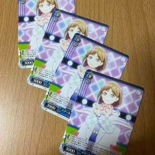 School Idol Tang Kang Kang Kang 4 pieces