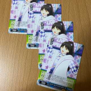 School Idol Koi Hazuki 4 sheets