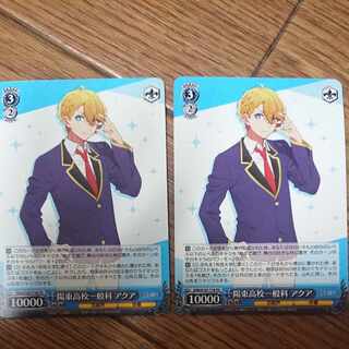 My guess] TD Yoto High School Regular Course Aqua 2 pieces