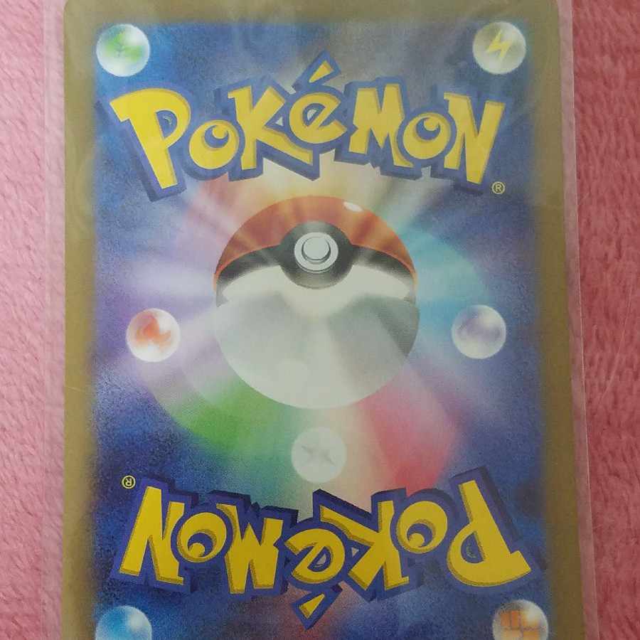 Charizardex SAR 349/190