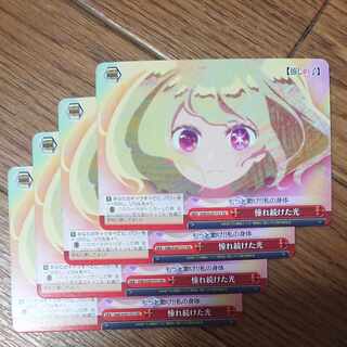 [My guess] TD The light that I kept longing for, set of 4.